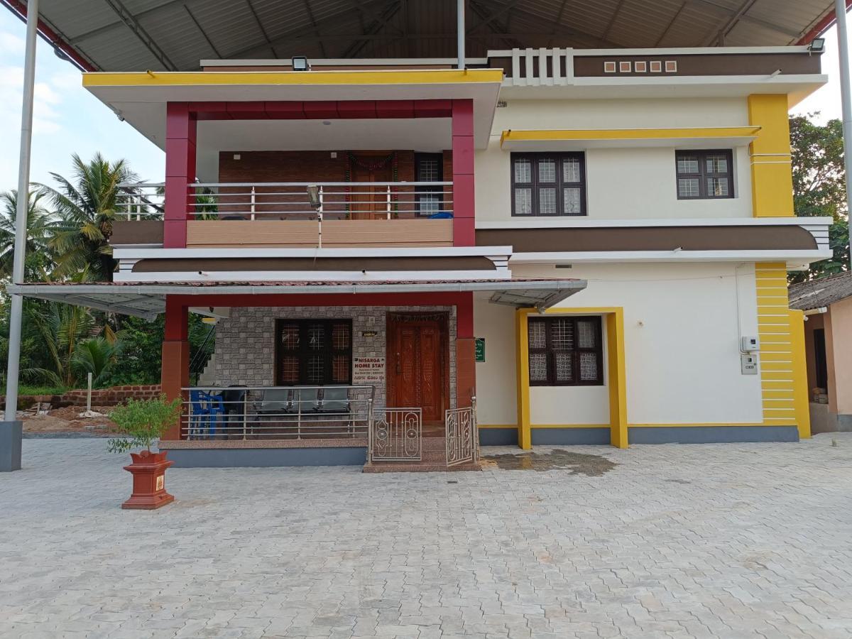 Nisarga Homestay, Dharmasthala Dharmastala Экстерьер фото